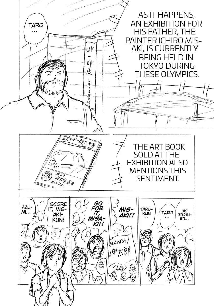 Captain Tsubasa - Rising Sun - FINALS Chapter 90 page 15