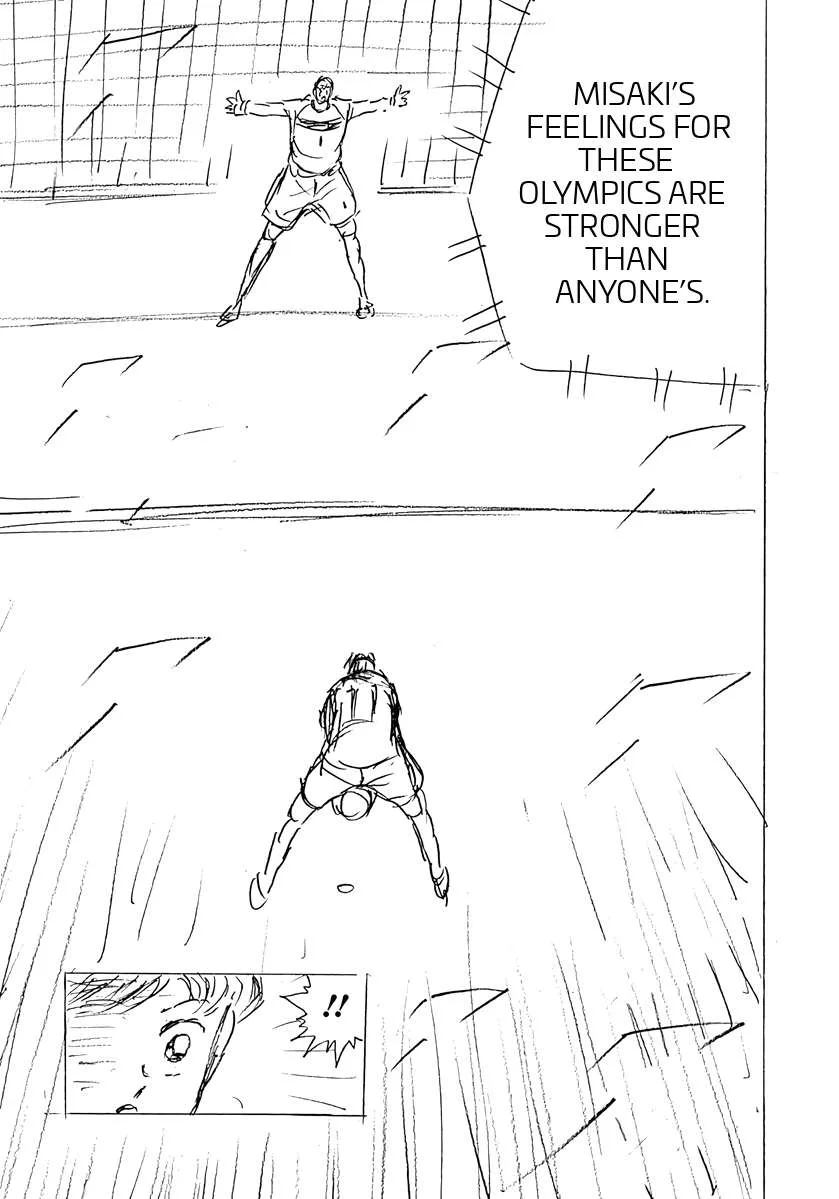 Captain Tsubasa - Rising Sun - FINALS Chapter 90 page 16