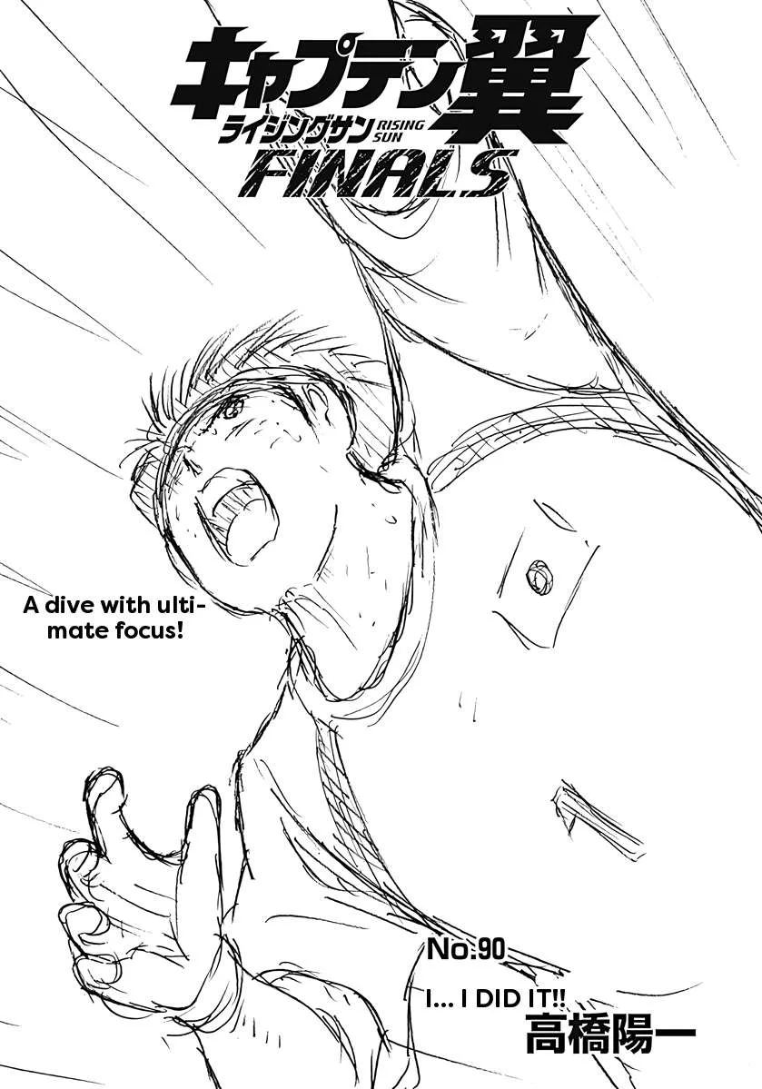 Captain Tsubasa - Rising Sun - FINALS Chapter 90 page 1