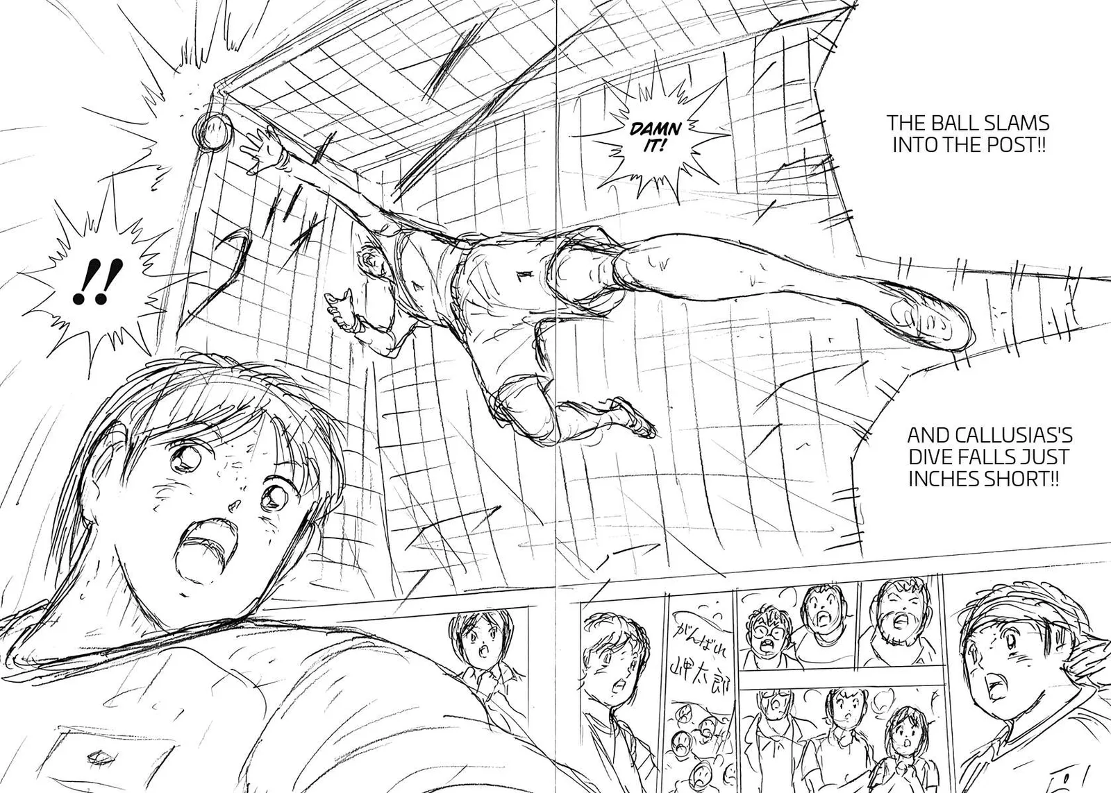 Captain Tsubasa - Rising Sun - FINALS Chapter 91 page 16