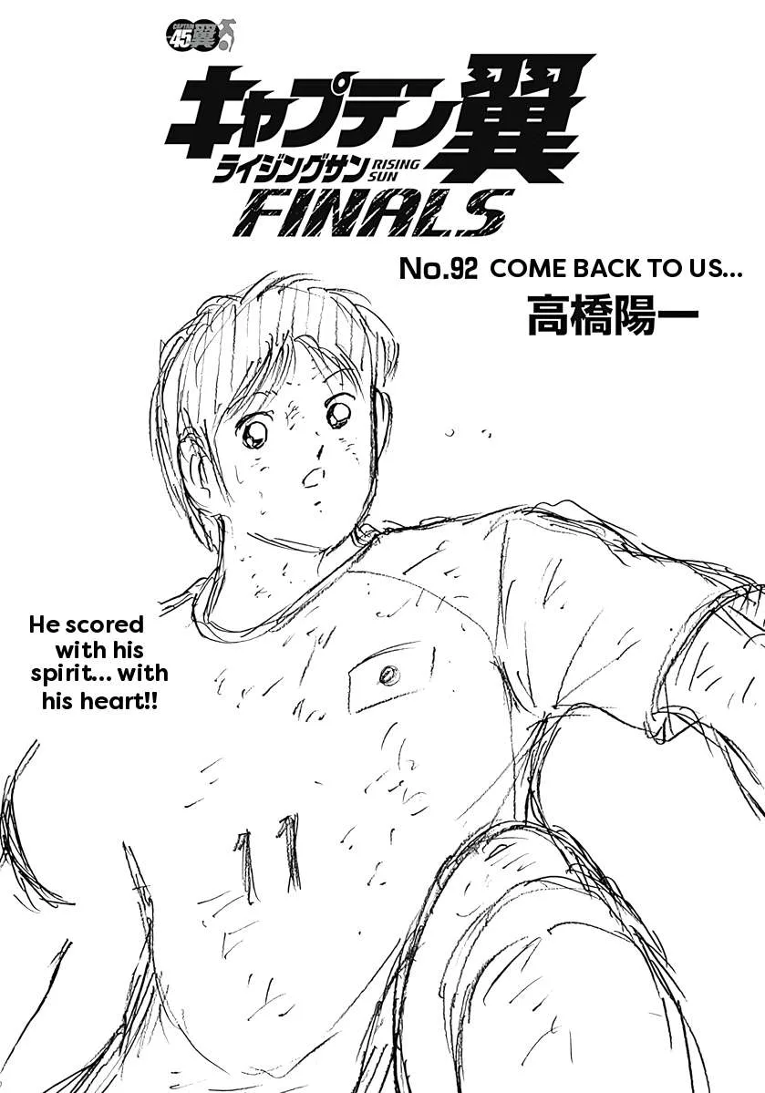 Captain Tsubasa - Rising Sun - FINALS Chapter 92 page 1