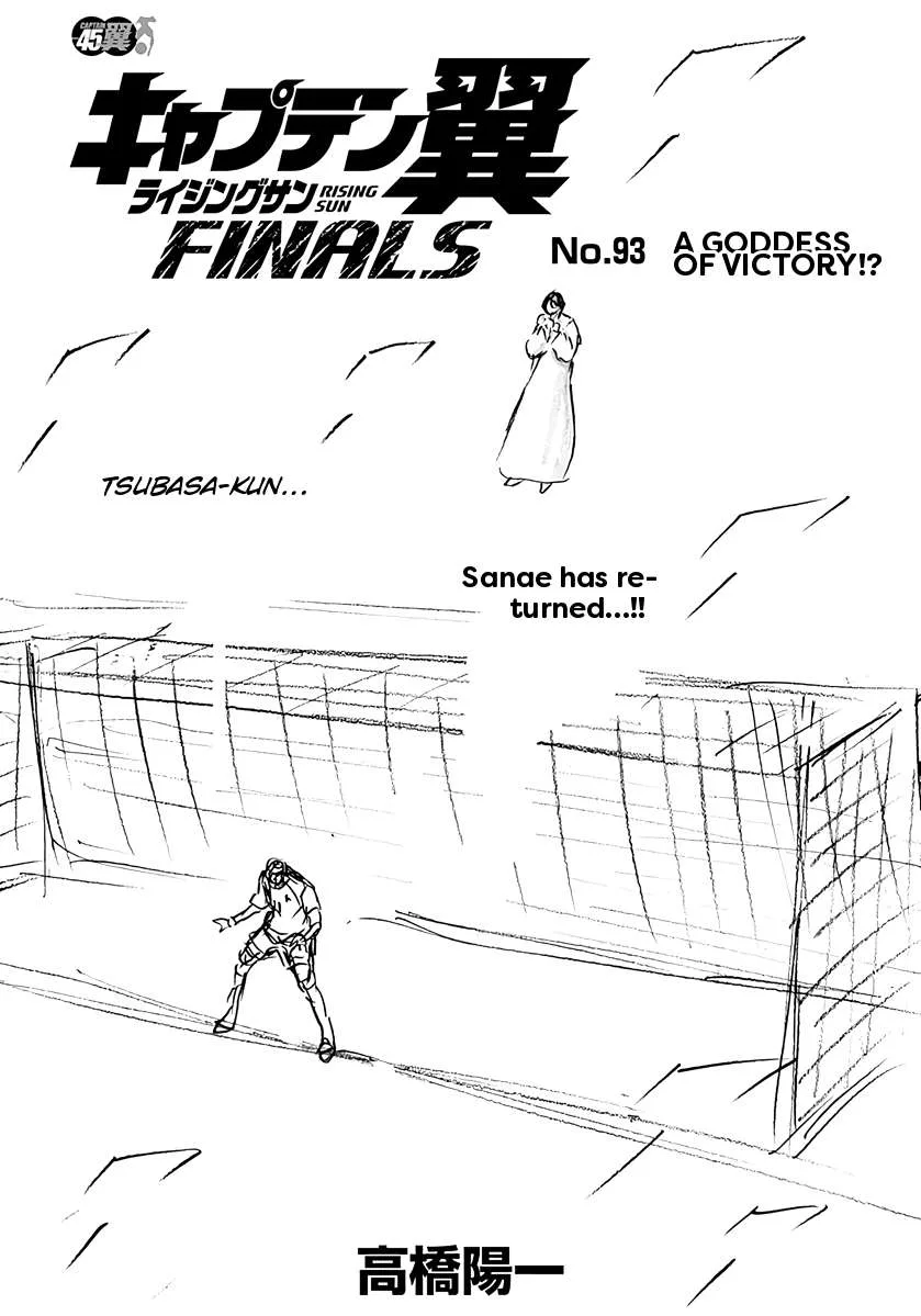Captain Tsubasa - Rising Sun - FINALS Chapter 93 page 1