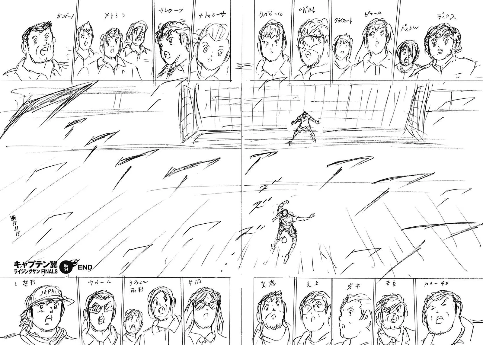 Captain Tsubasa - Rising Sun - FINALS Chapter 94 page 17