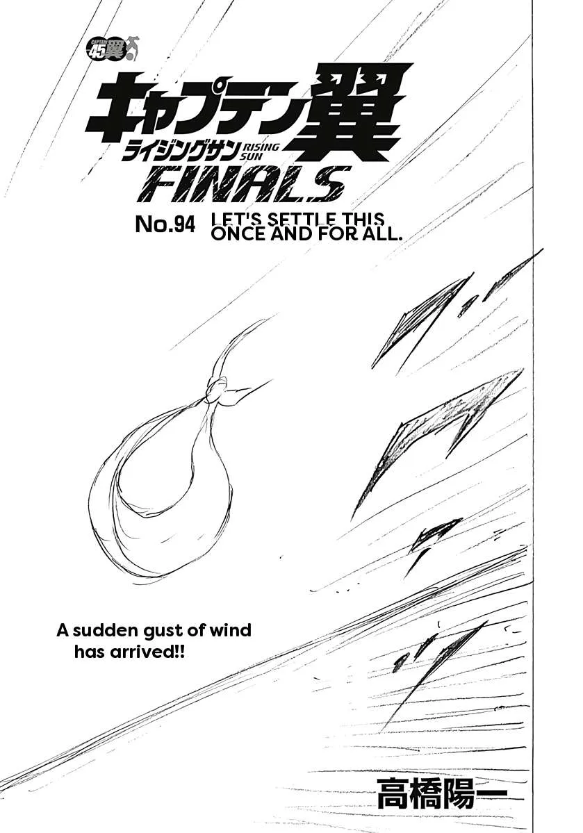 Captain Tsubasa - Rising Sun - FINALS Chapter 94 page 1