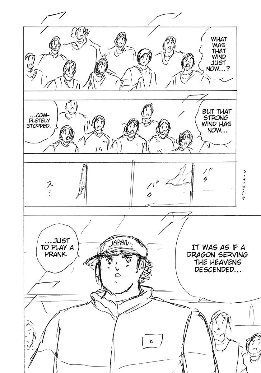 Captain Tsubasa - Rising Sun - FINALS Chapter 94 page 7
