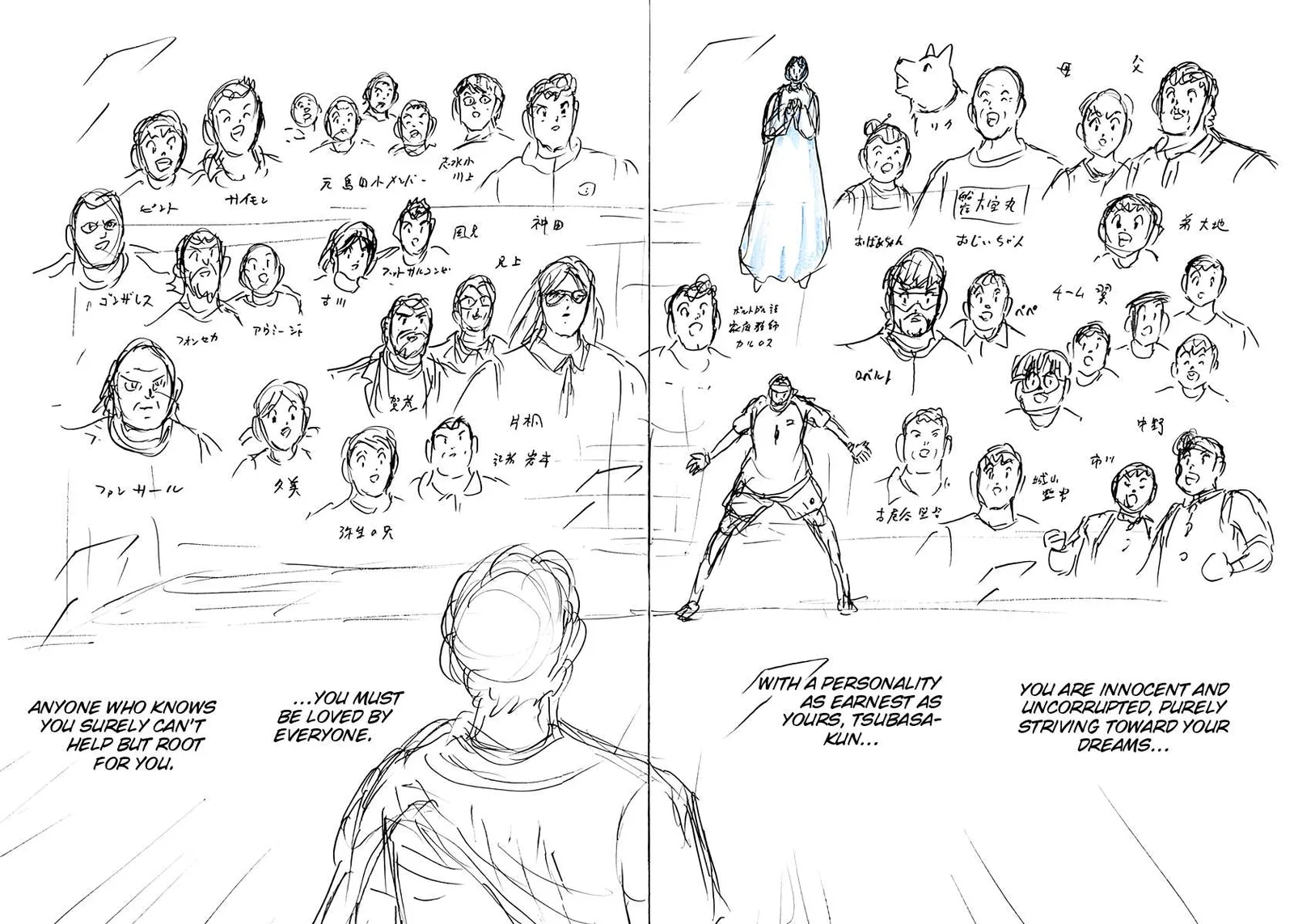 Captain Tsubasa - Rising Sun - FINALS Chapter 94 page 9