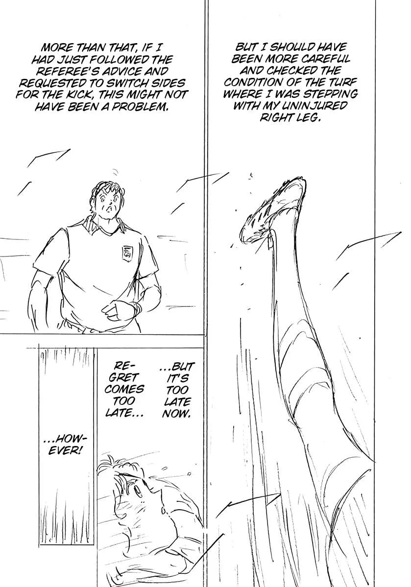 Captain Tsubasa - Rising Sun - FINALS Chapter 95 page 4