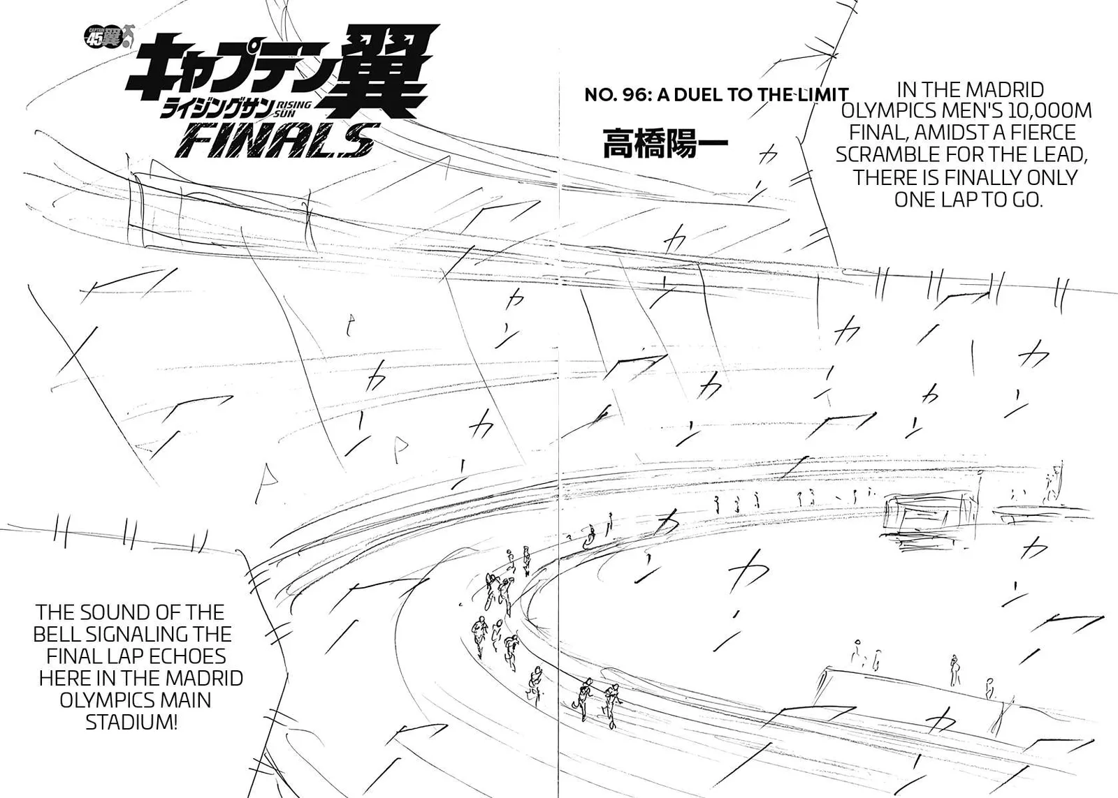 Captain Tsubasa - Rising Sun - FINALS Chapter 96 page 2