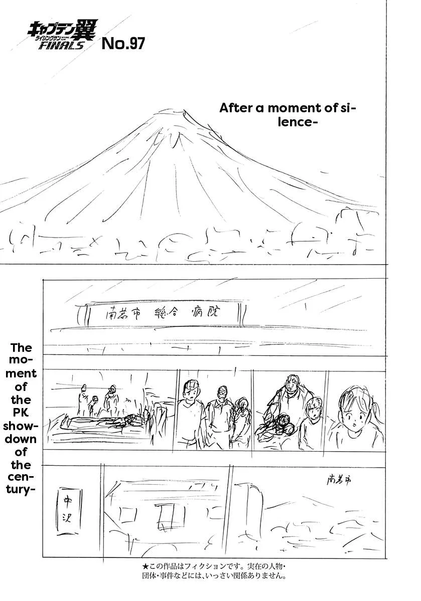 Captain Tsubasa - Rising Sun - FINALS Chapter 97 page 1