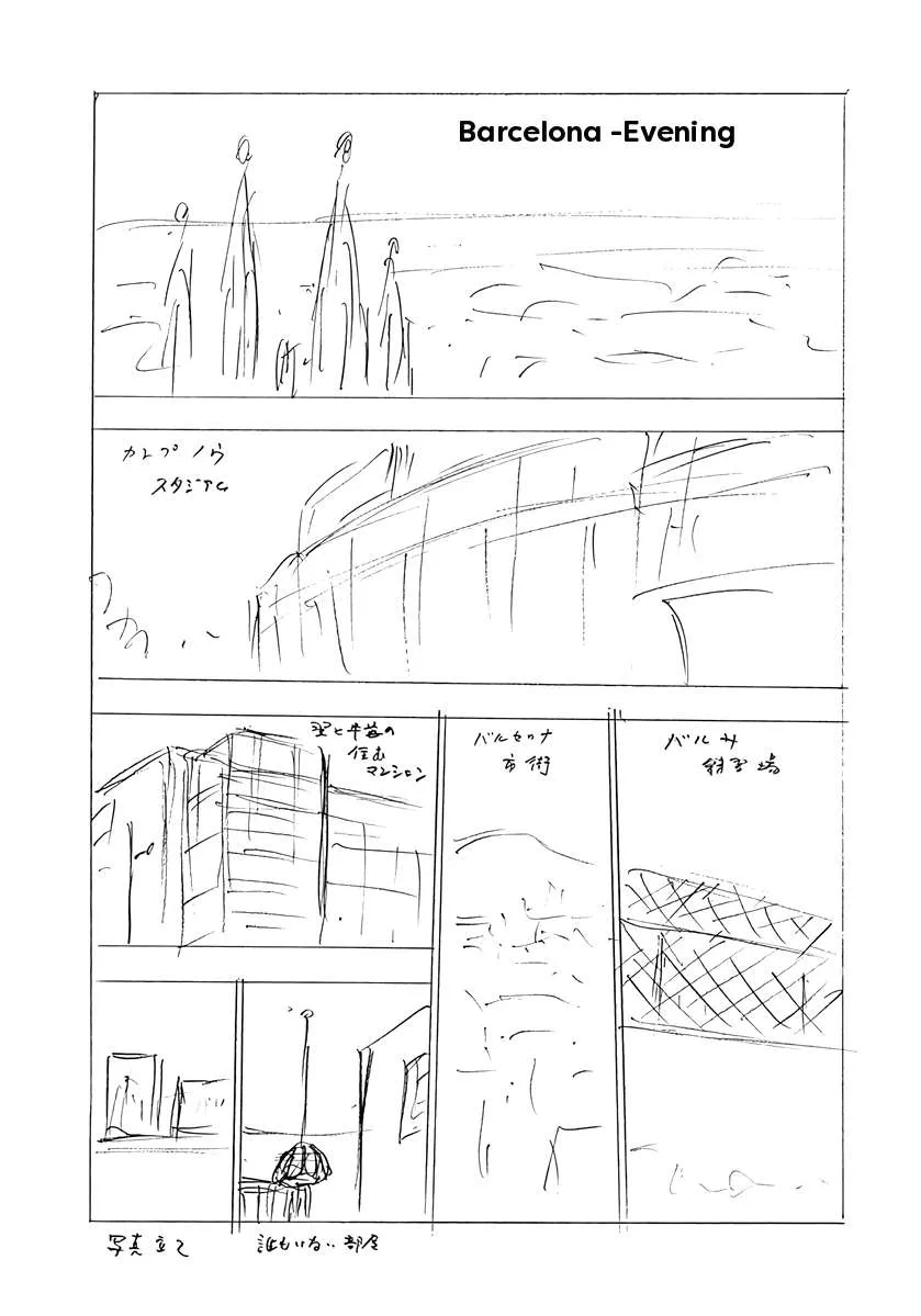 Captain Tsubasa - Rising Sun - FINALS Chapter 97 page 3