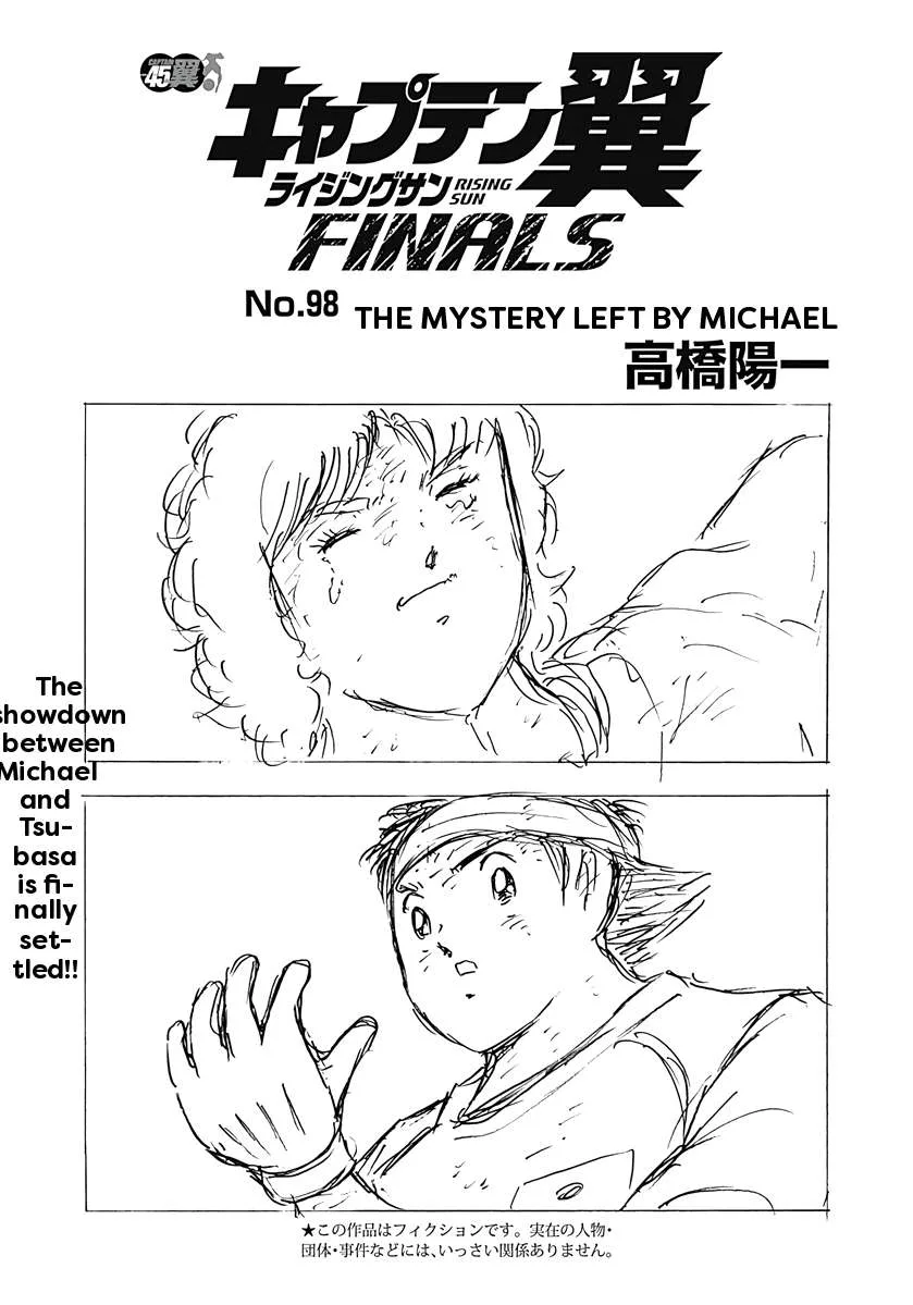 Captain Tsubasa - Rising Sun - FINALS Chapter 98 page 1