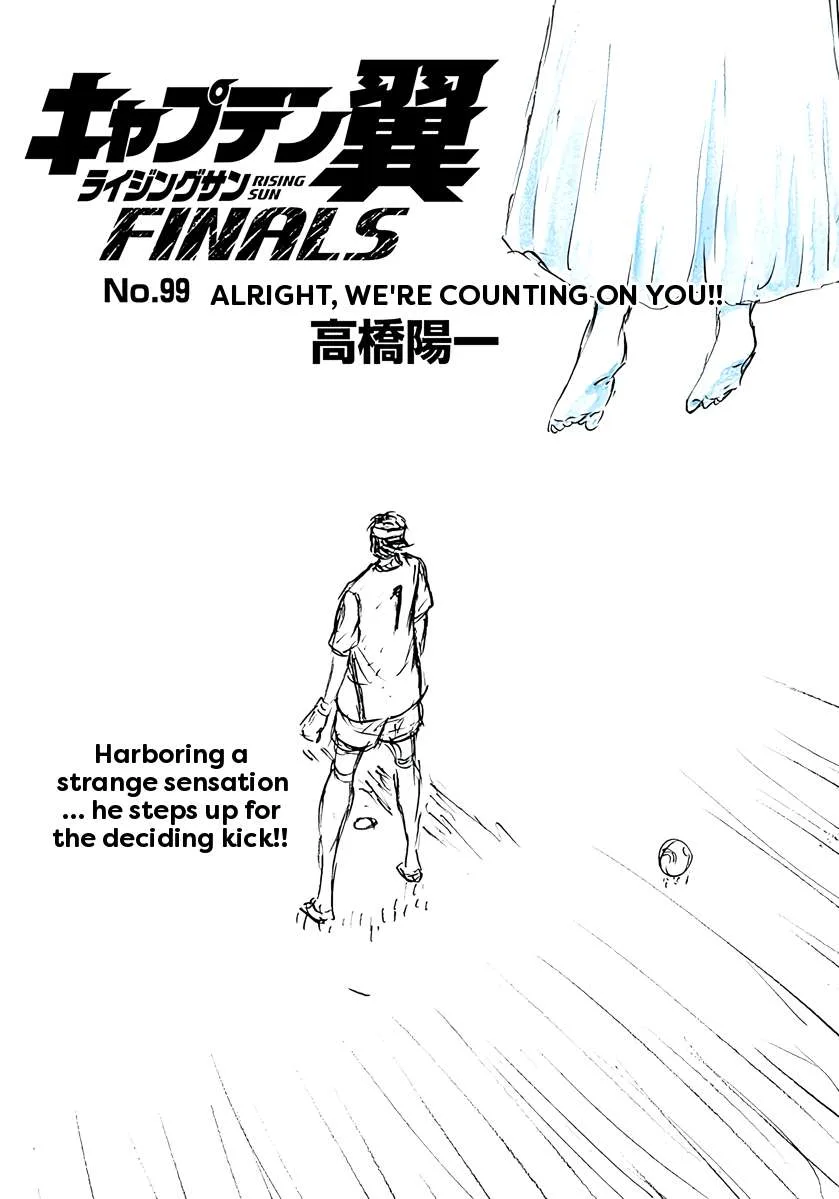 Captain Tsubasa - Rising Sun - FINALS Chapter 99 page 1