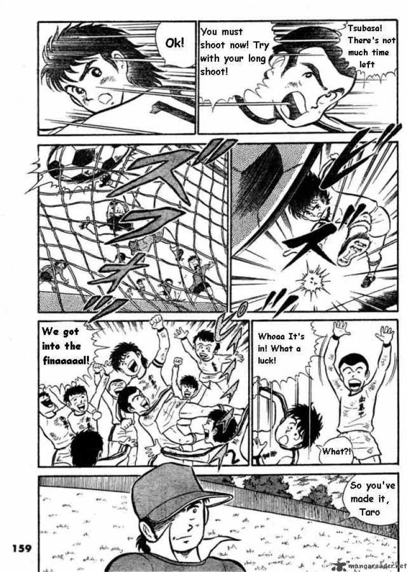 Captain Tsubasa Chapter 0 page 12