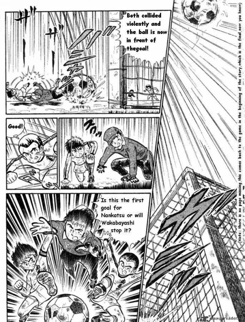 Captain Tsubasa Chapter 0 page 17