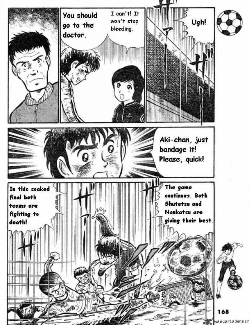 Captain Tsubasa Chapter 0 page 21