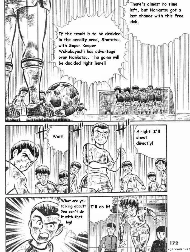 Captain Tsubasa Chapter 0 page 25