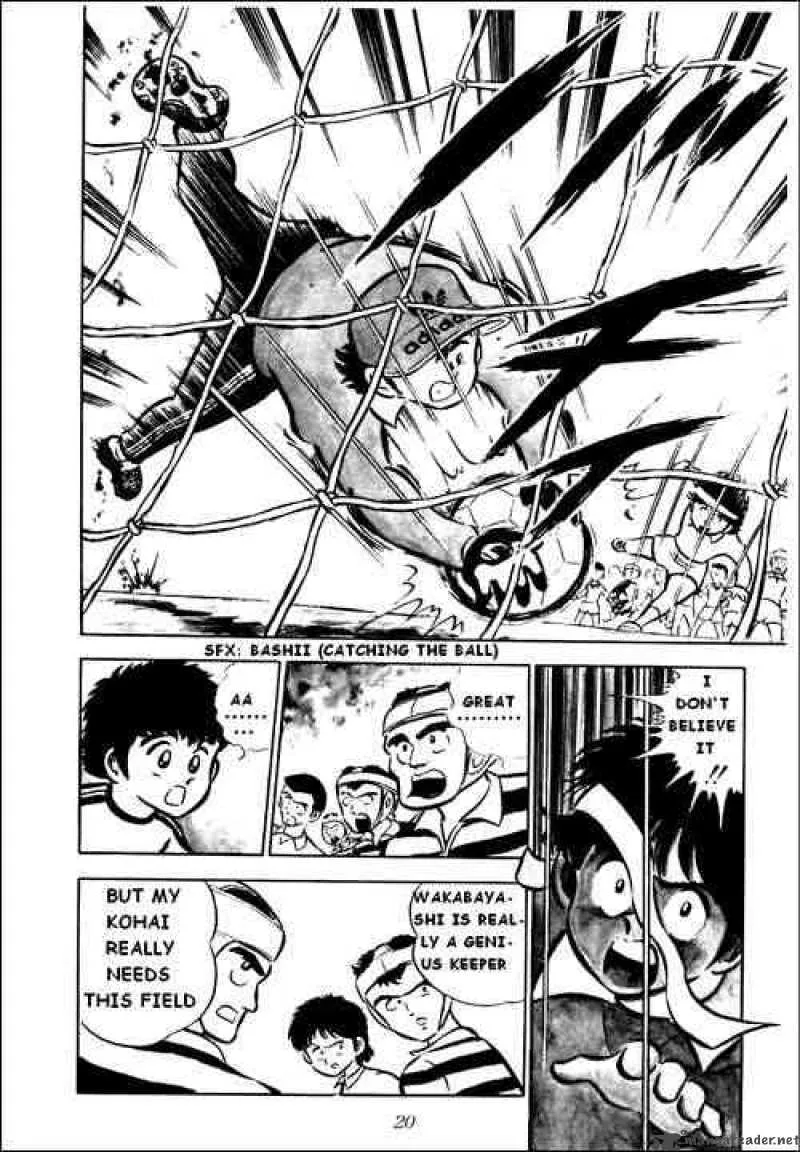 Captain Tsubasa Chapter 1 page 15