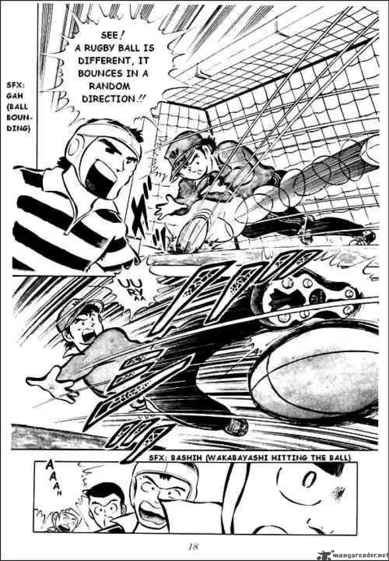 Captain Tsubasa Chapter 1 page 13