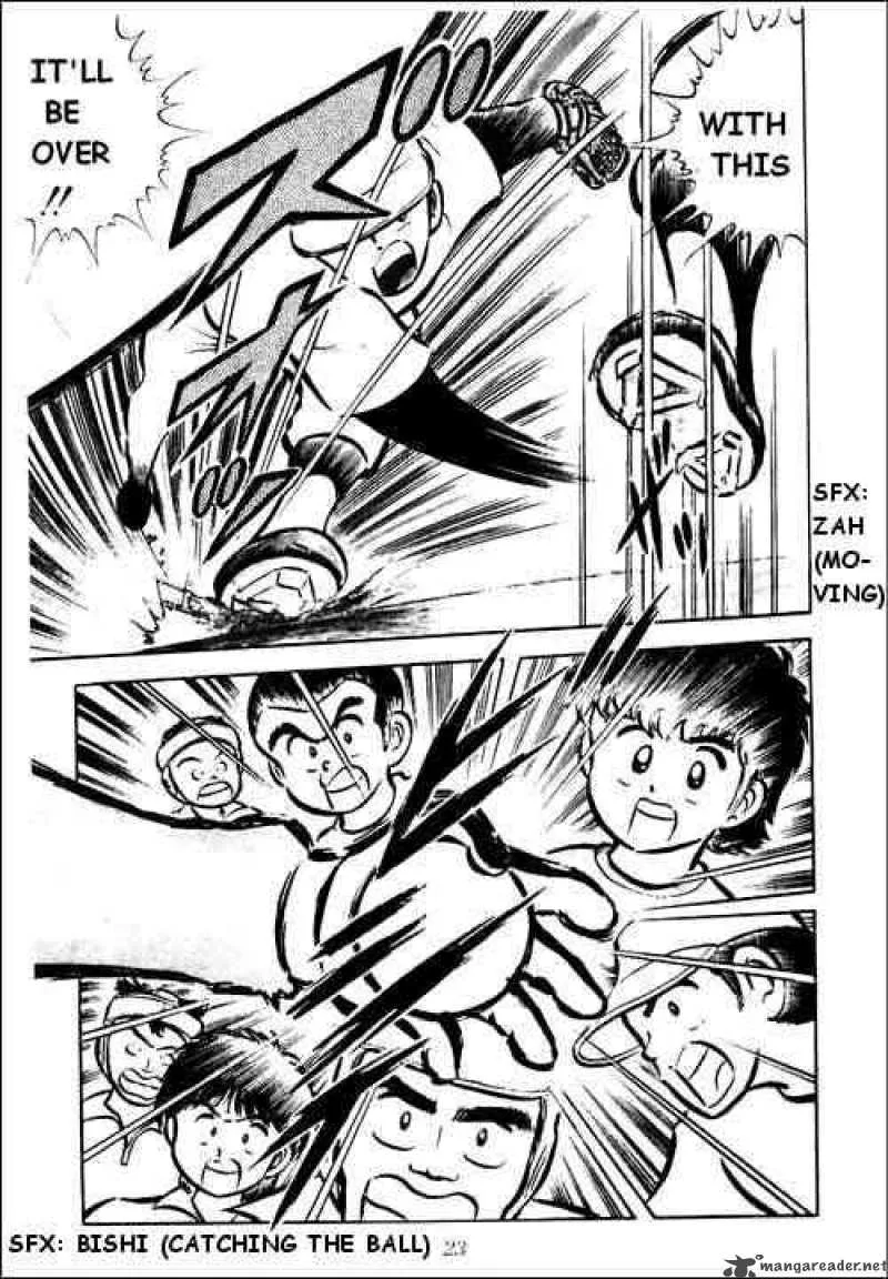 Captain Tsubasa Chapter 1 page 18