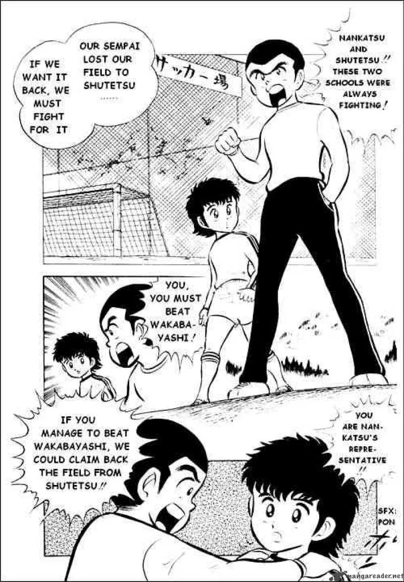 Captain Tsubasa Chapter 1 page 35
