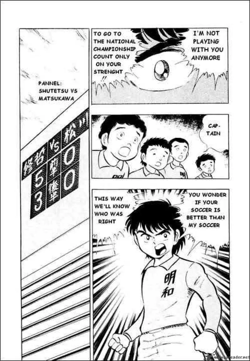 Captain Tsubasa Chapter 10 page 13