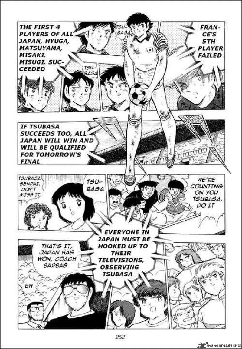 Captain Tsubasa Chapter 102 page 14