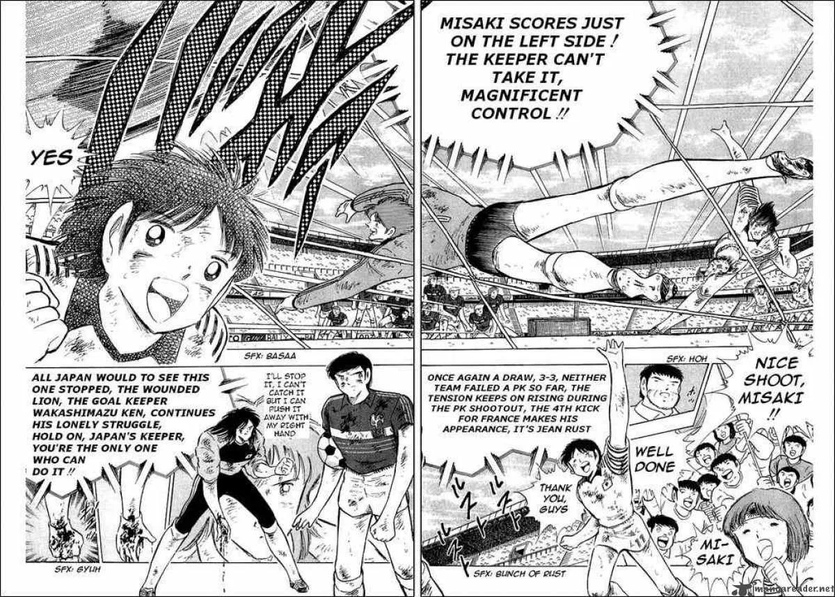 Captain Tsubasa Chapter 102 page 5