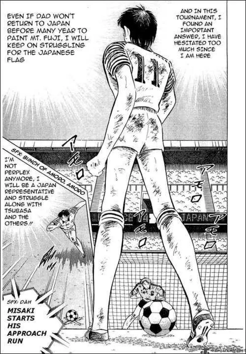 Captain Tsubasa Chapter 102 page 4