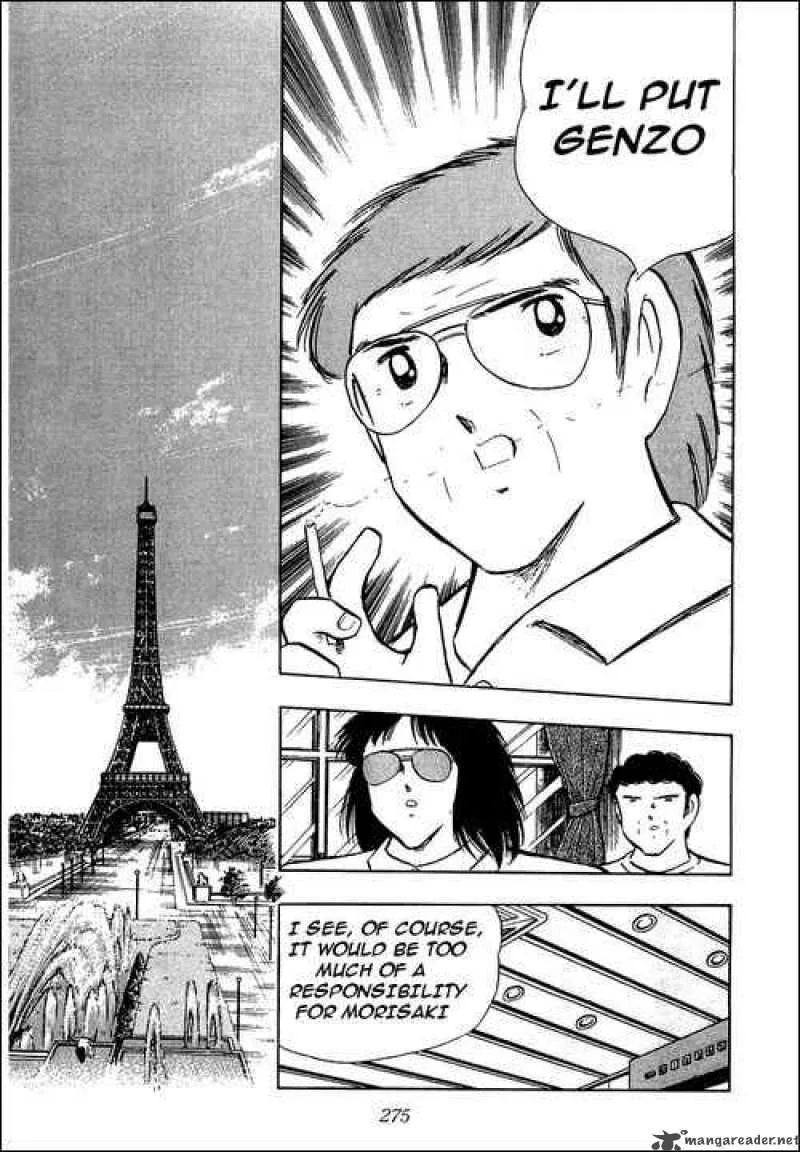 Captain Tsubasa Chapter 103 page 4
