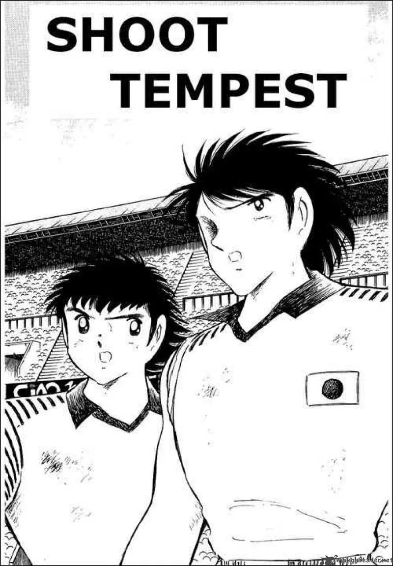 Captain Tsubasa Chapter 103 page 1