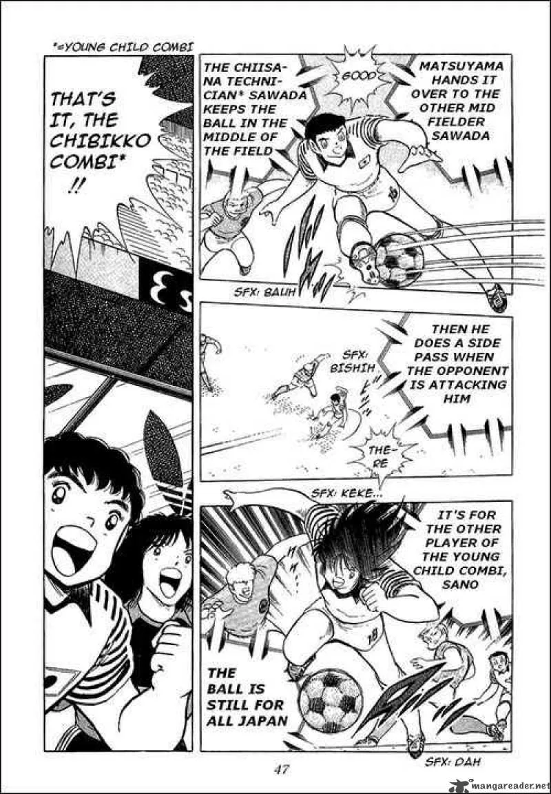 Captain Tsubasa Chapter 103 page 69