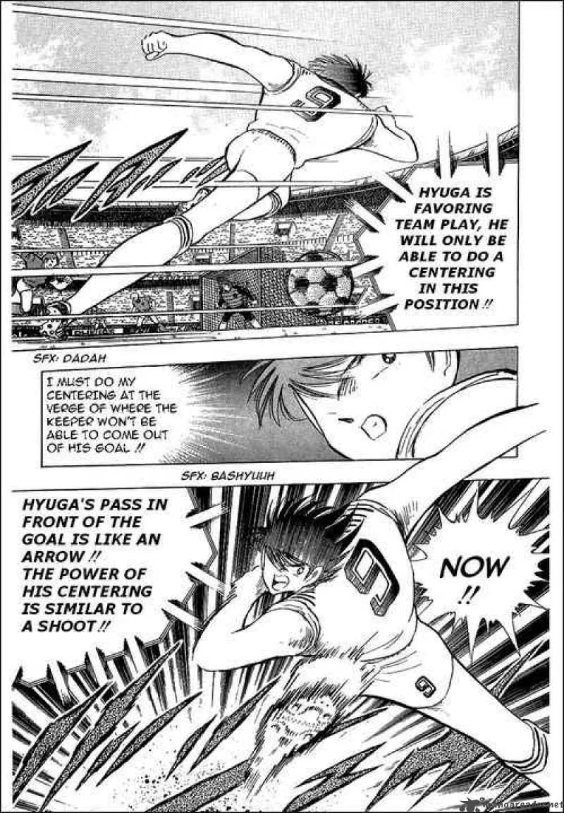 Captain Tsubasa Chapter 103 page 73