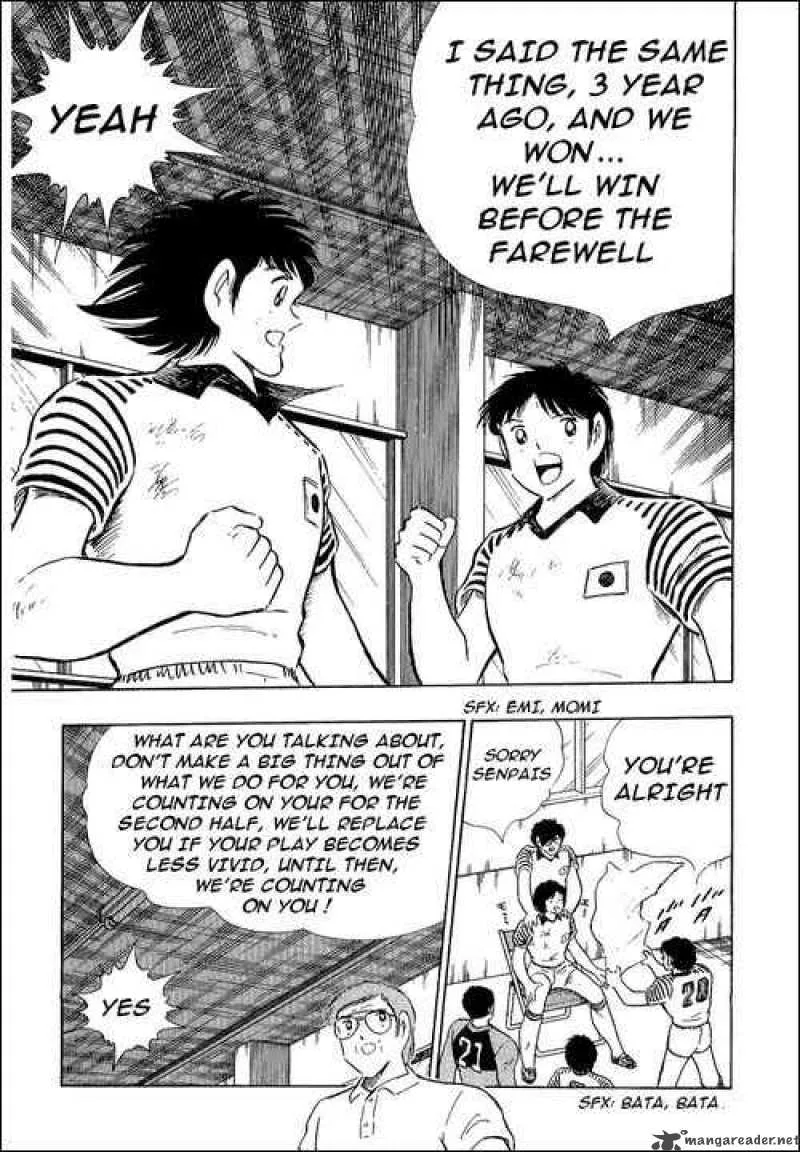 Captain Tsubasa Chapter 106 page 7