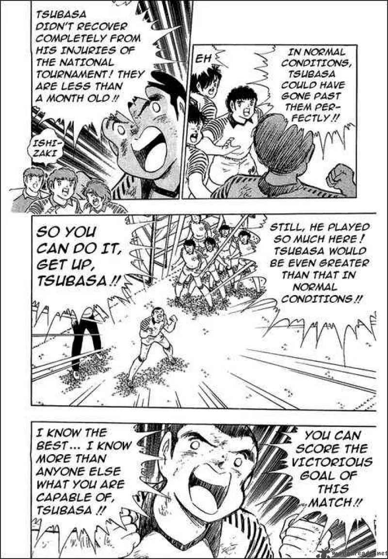 Captain Tsubasa Chapter 108 page 14