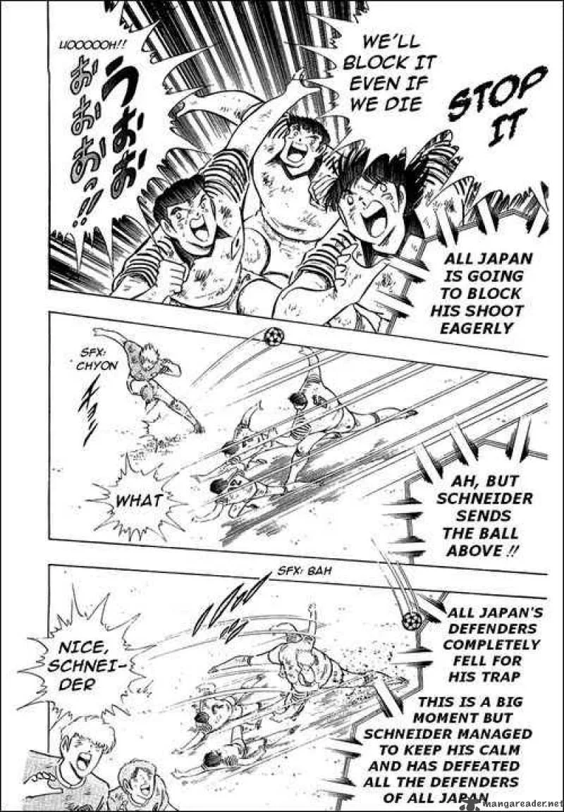 Captain Tsubasa Chapter 108 page 17