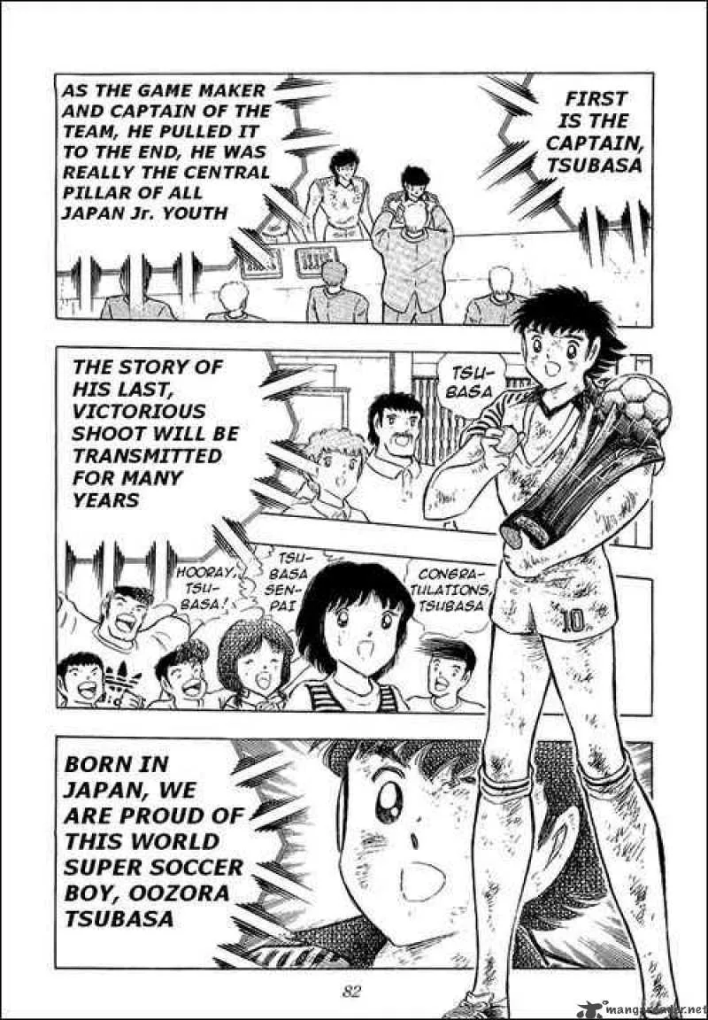 Captain Tsubasa Chapter 108 page 58