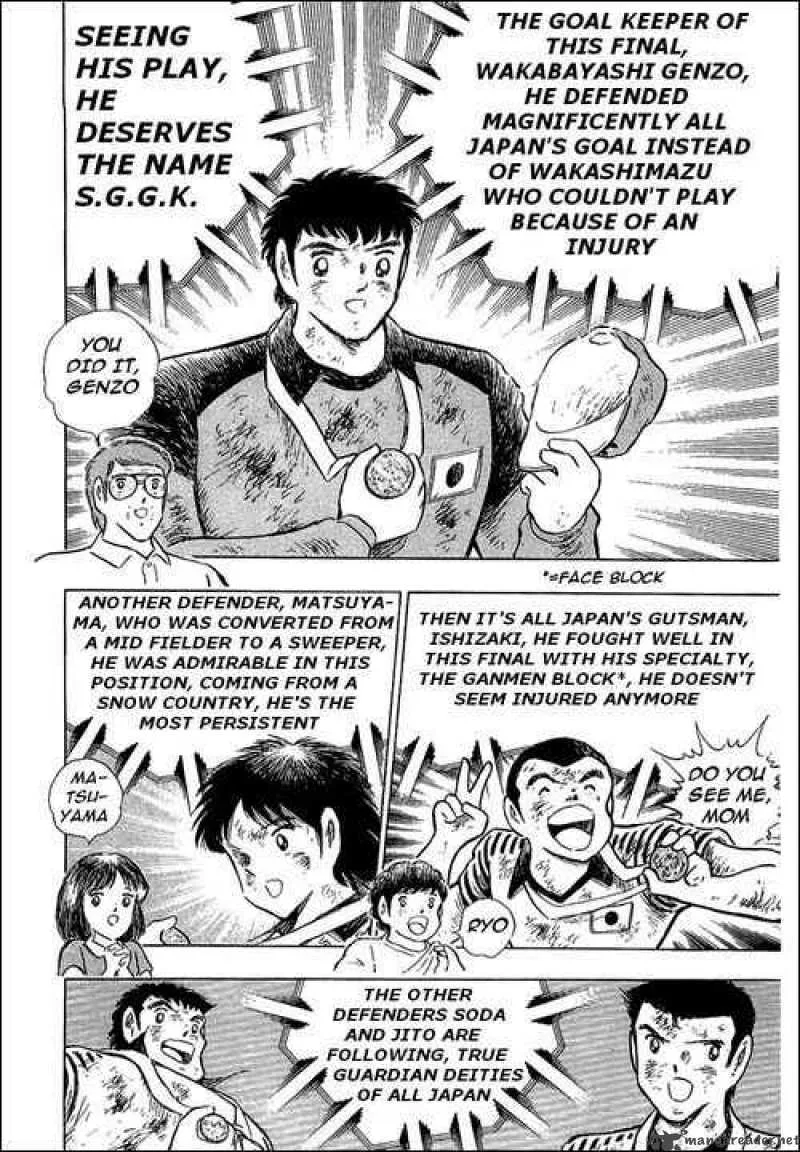 Captain Tsubasa Chapter 108 page 60