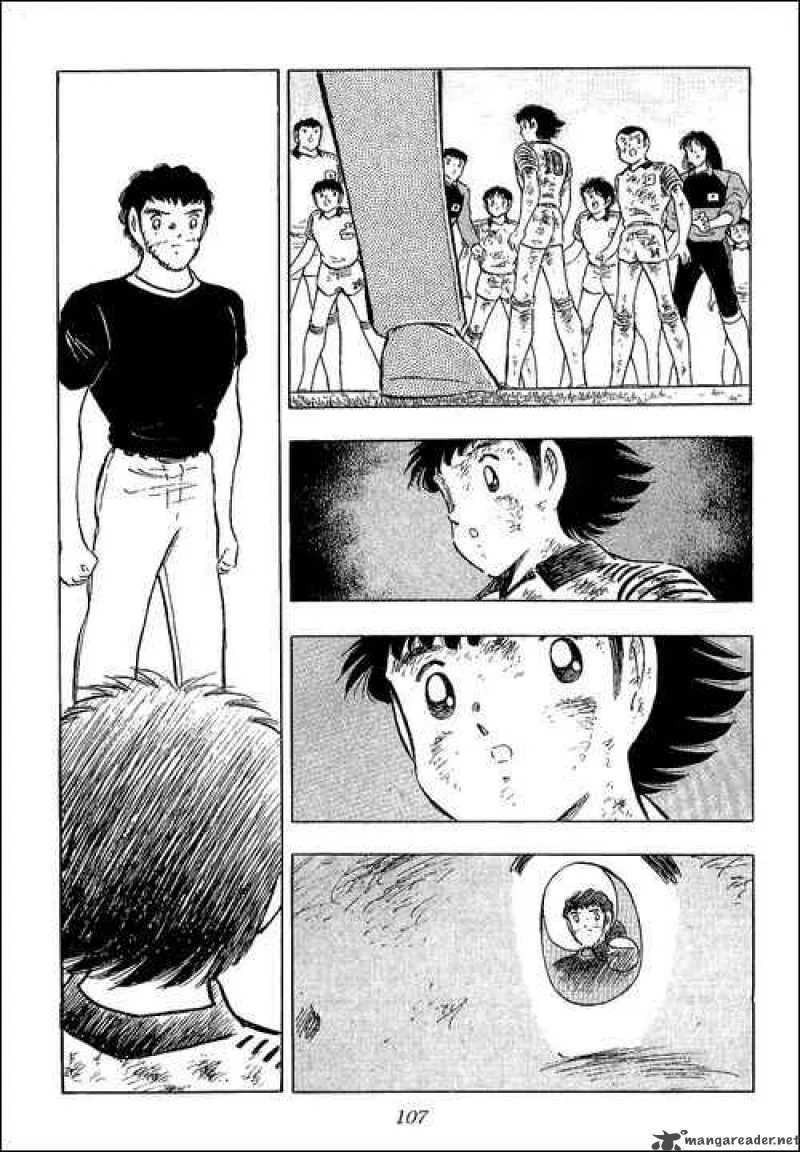 Captain Tsubasa Chapter 108 page 77