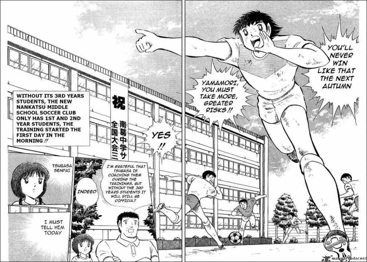 Captain Tsubasa Chapter 109 page 2
