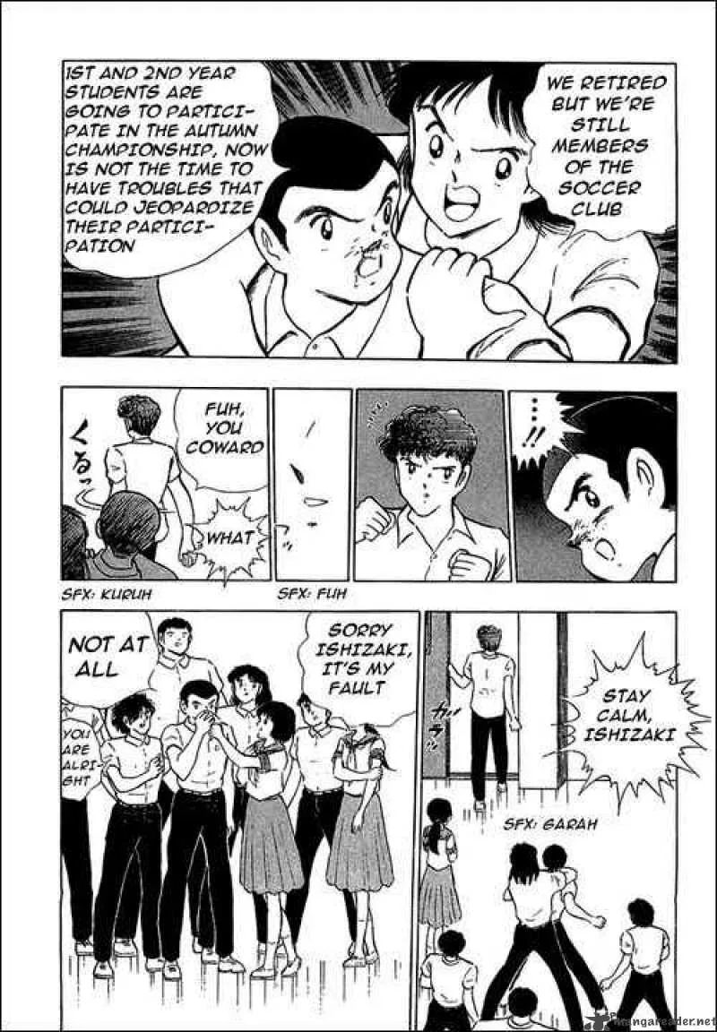 Captain Tsubasa Chapter 109 page 19