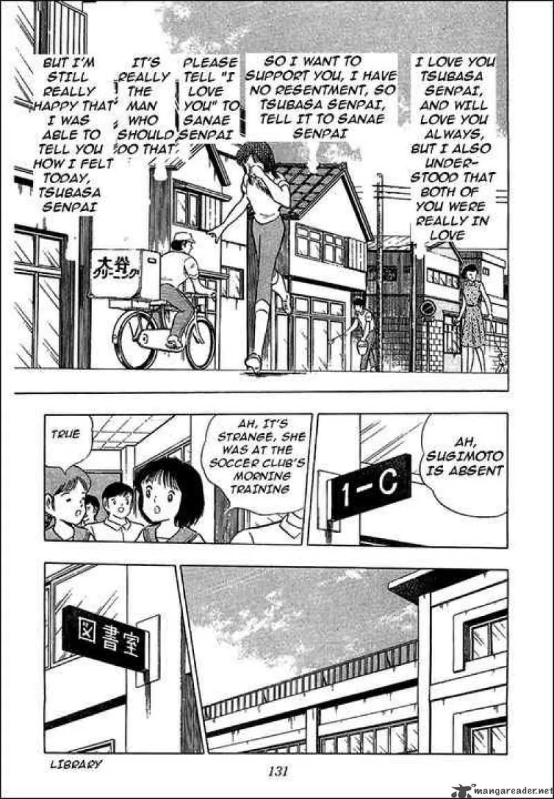 Captain Tsubasa Chapter 109 page 12