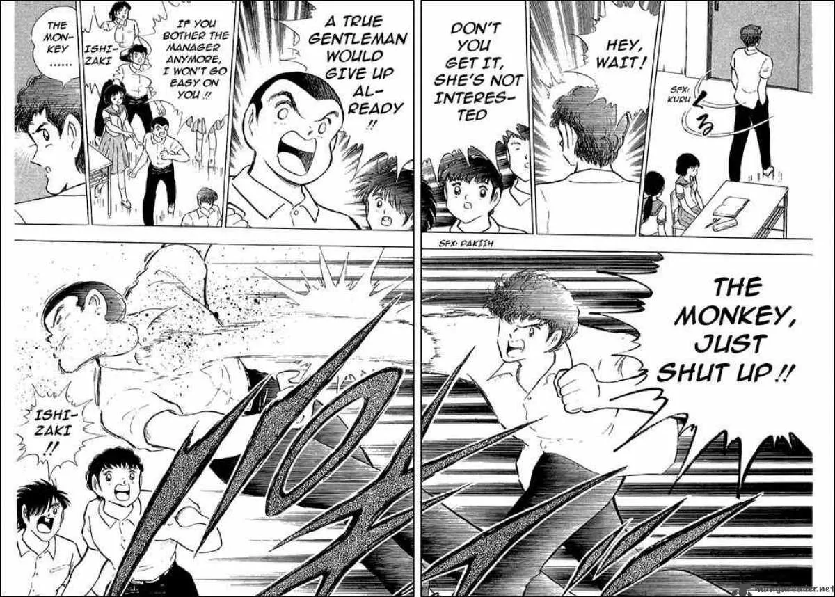 Captain Tsubasa Chapter 109 page 17