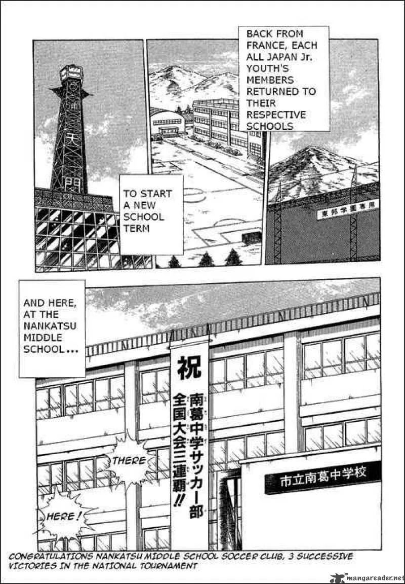 Captain Tsubasa Chapter 109 page 1