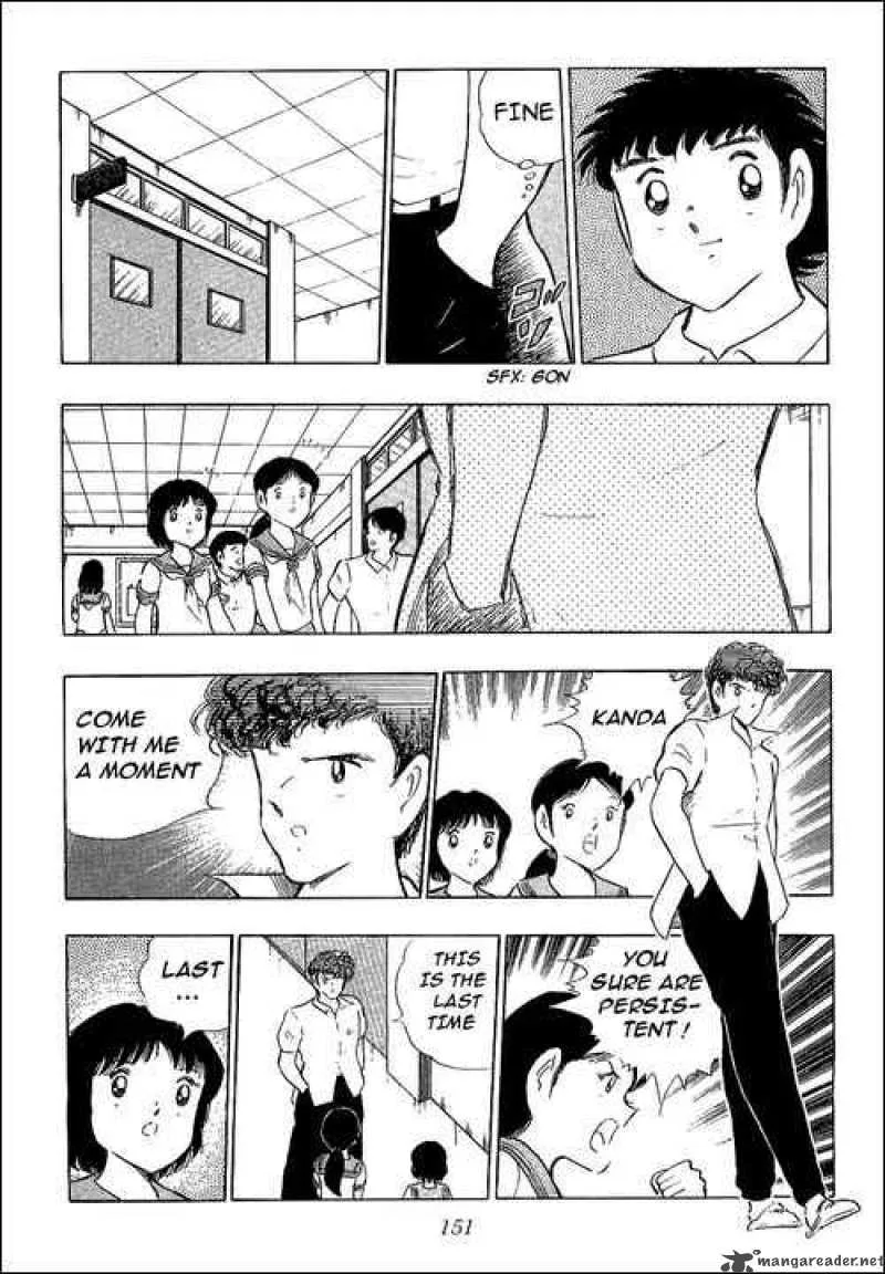 Captain Tsubasa Chapter 109 page 31