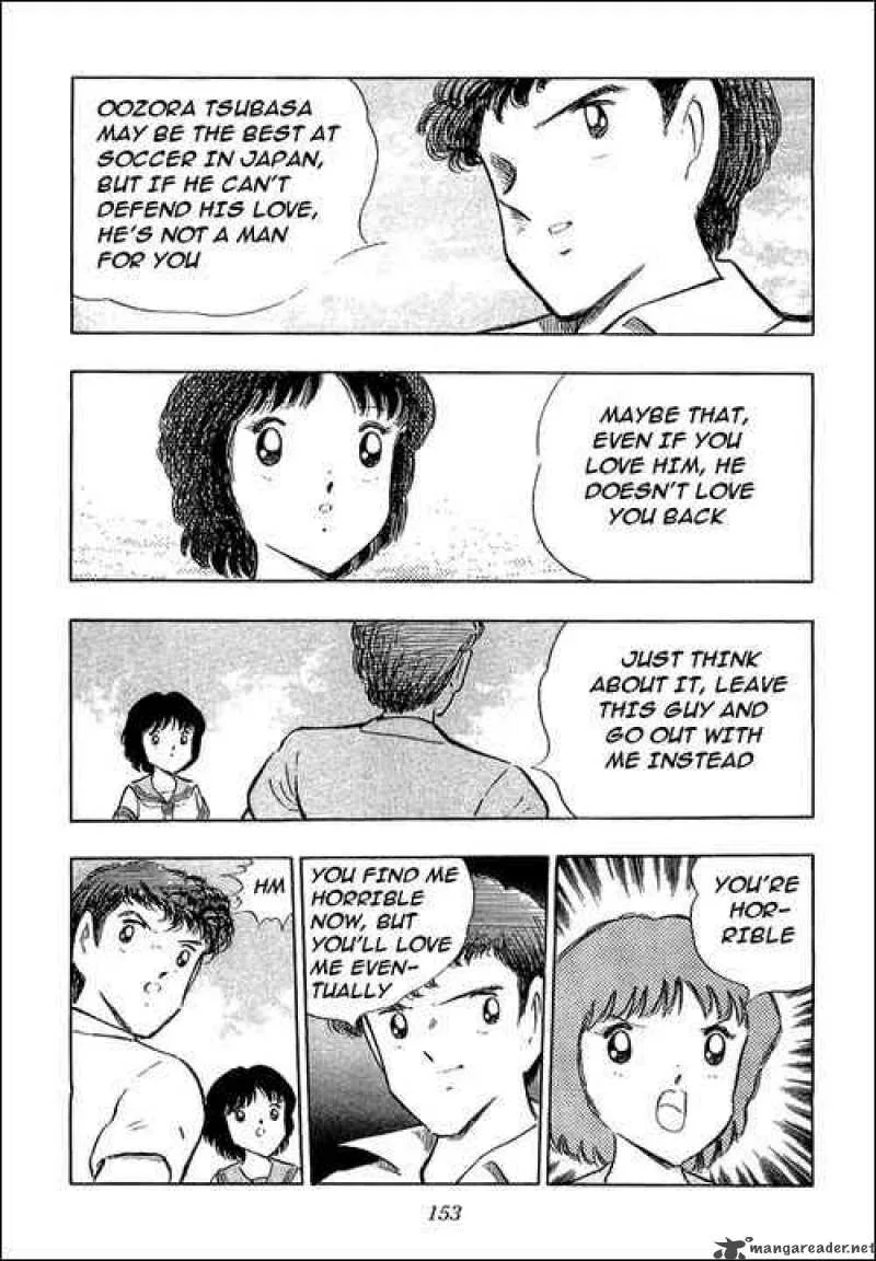 Captain Tsubasa Chapter 109 page 33