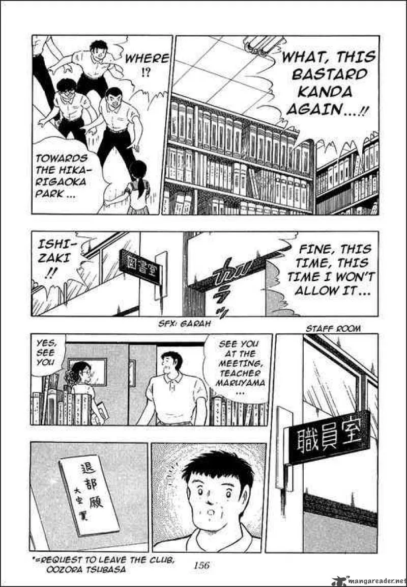 Captain Tsubasa Chapter 109 page 35
