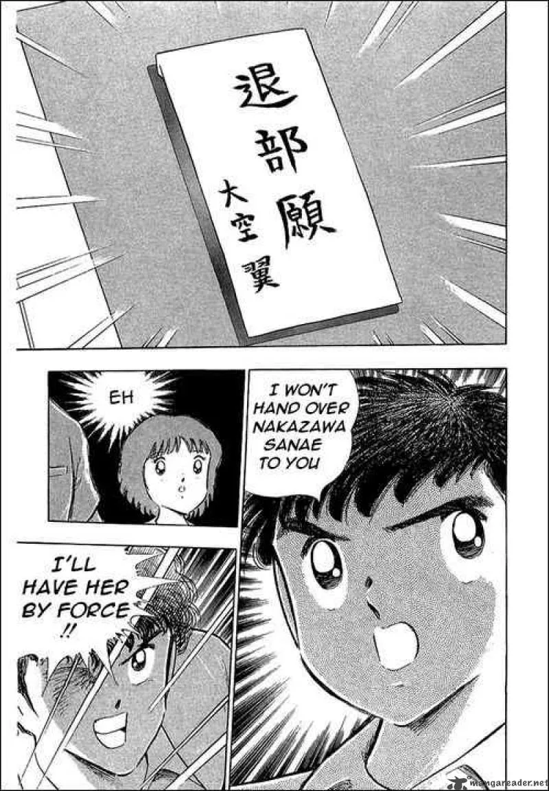 Captain Tsubasa Chapter 109 page 36
