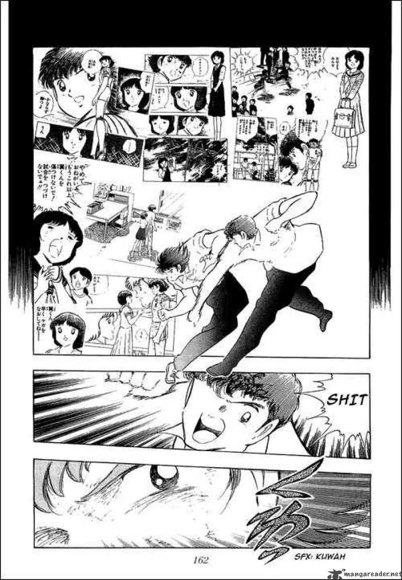 Captain Tsubasa Chapter 109 page 41