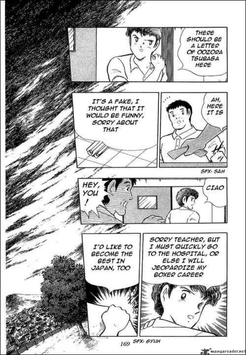 Captain Tsubasa Chapter 109 page 47