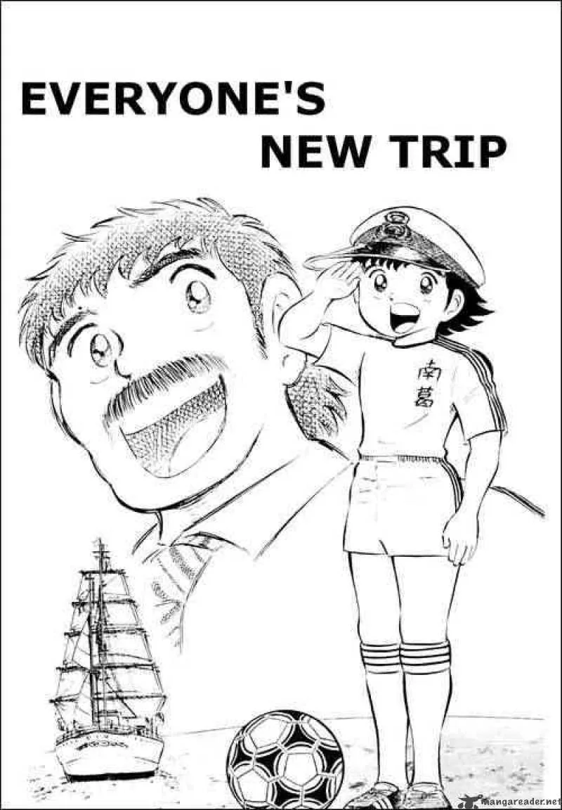 Captain Tsubasa Chapter 11 page 1